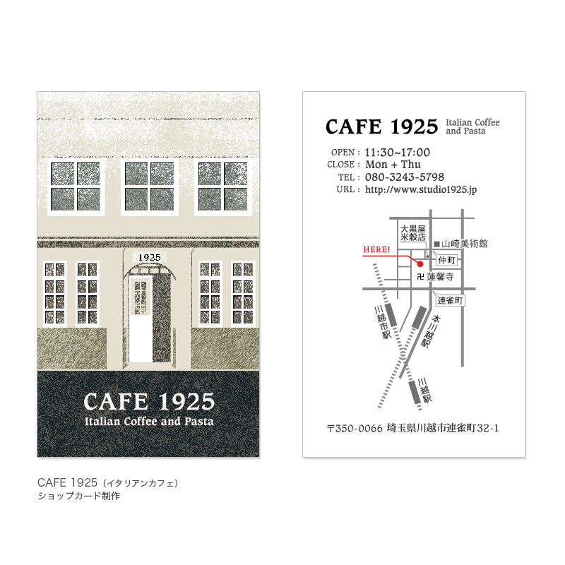 cafe1925